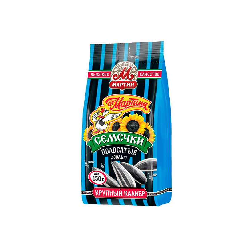 Martin Sunflower Seed Striped Salted 150g