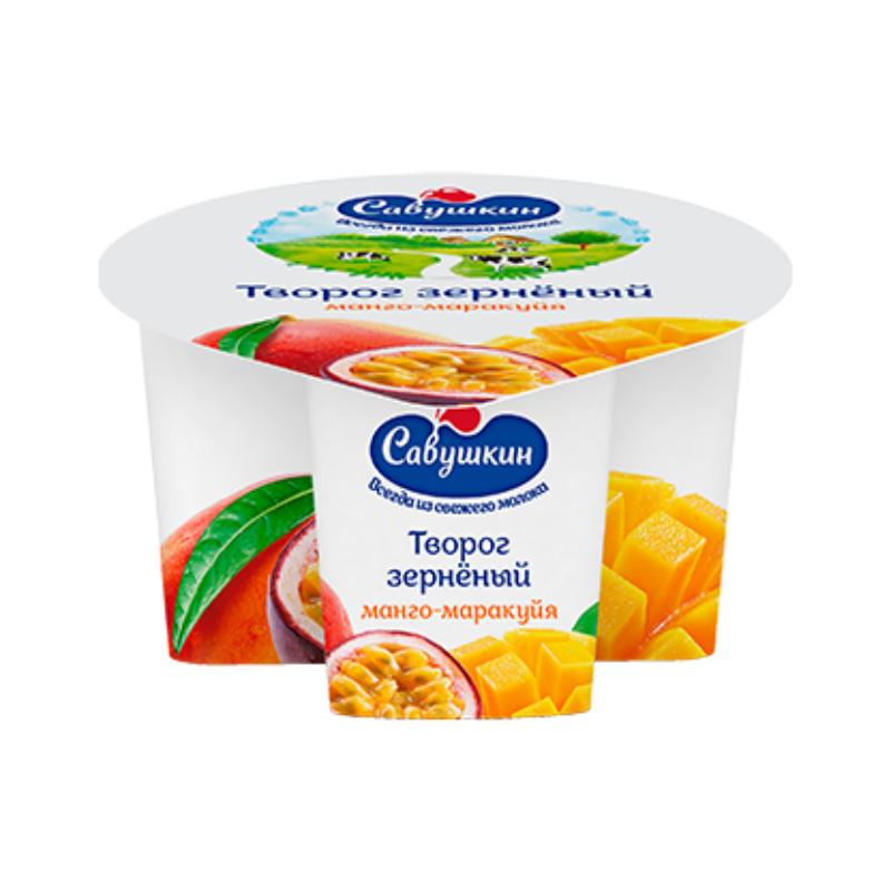 Savushkin Cottage Cheese With Mango And Passion Fruit 130g