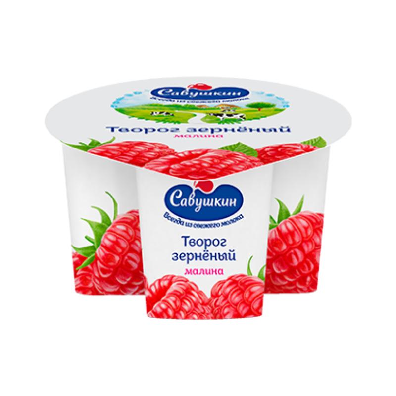 Savushkin Cottage Cheese "101grains+Cream" Raspberry, 5 %,130g