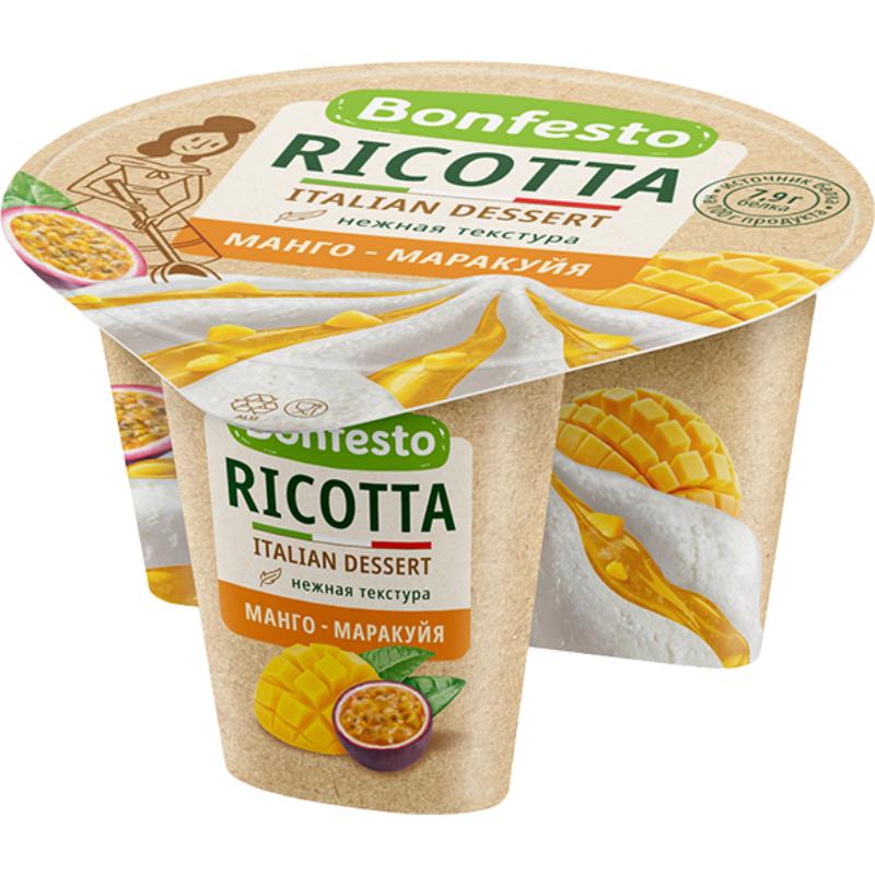 Bonfesto Ricotta & Mango-Passion Fruit 50% 125g