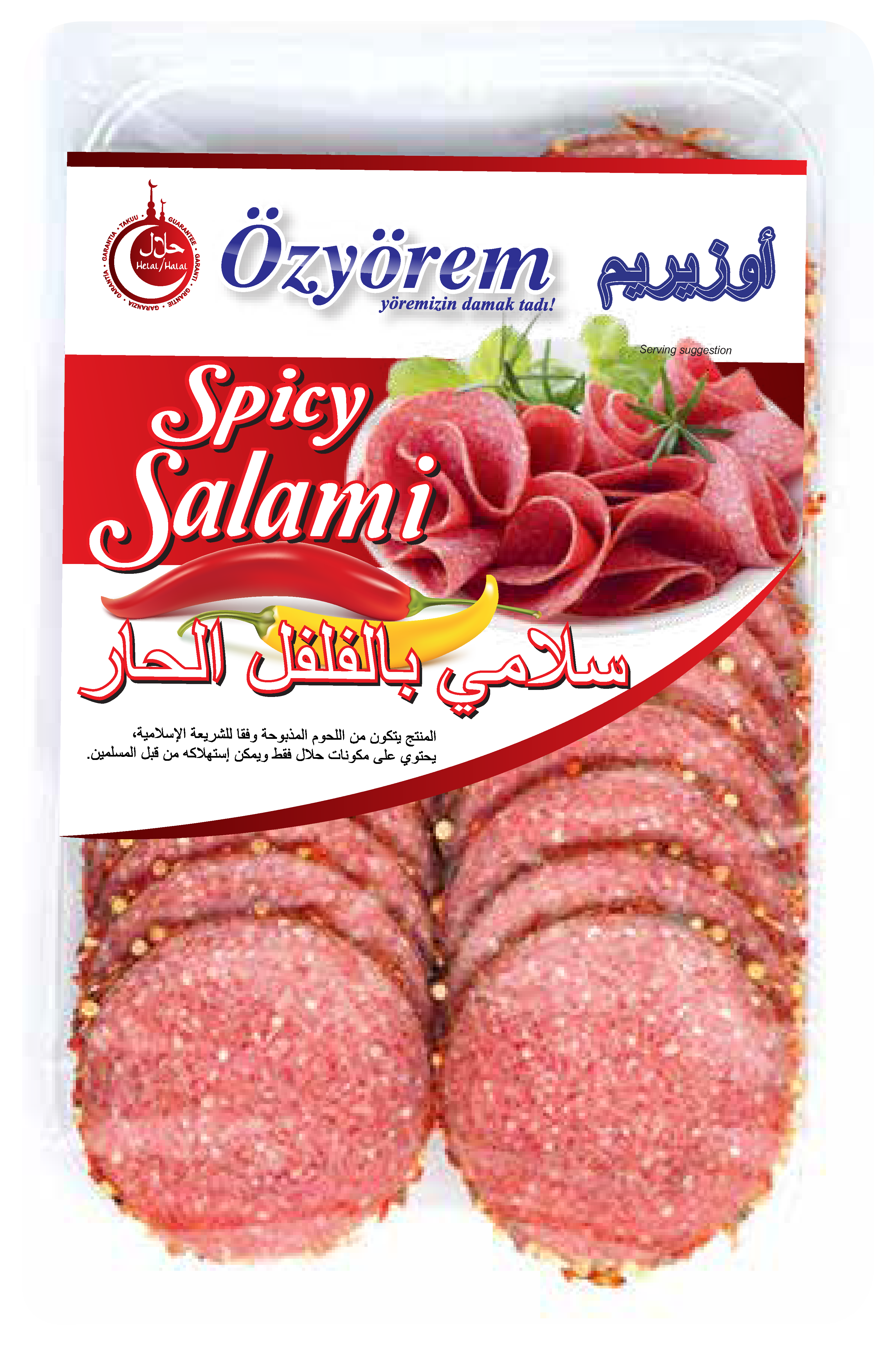 Özyörem Beef Salami With Paprika 80g