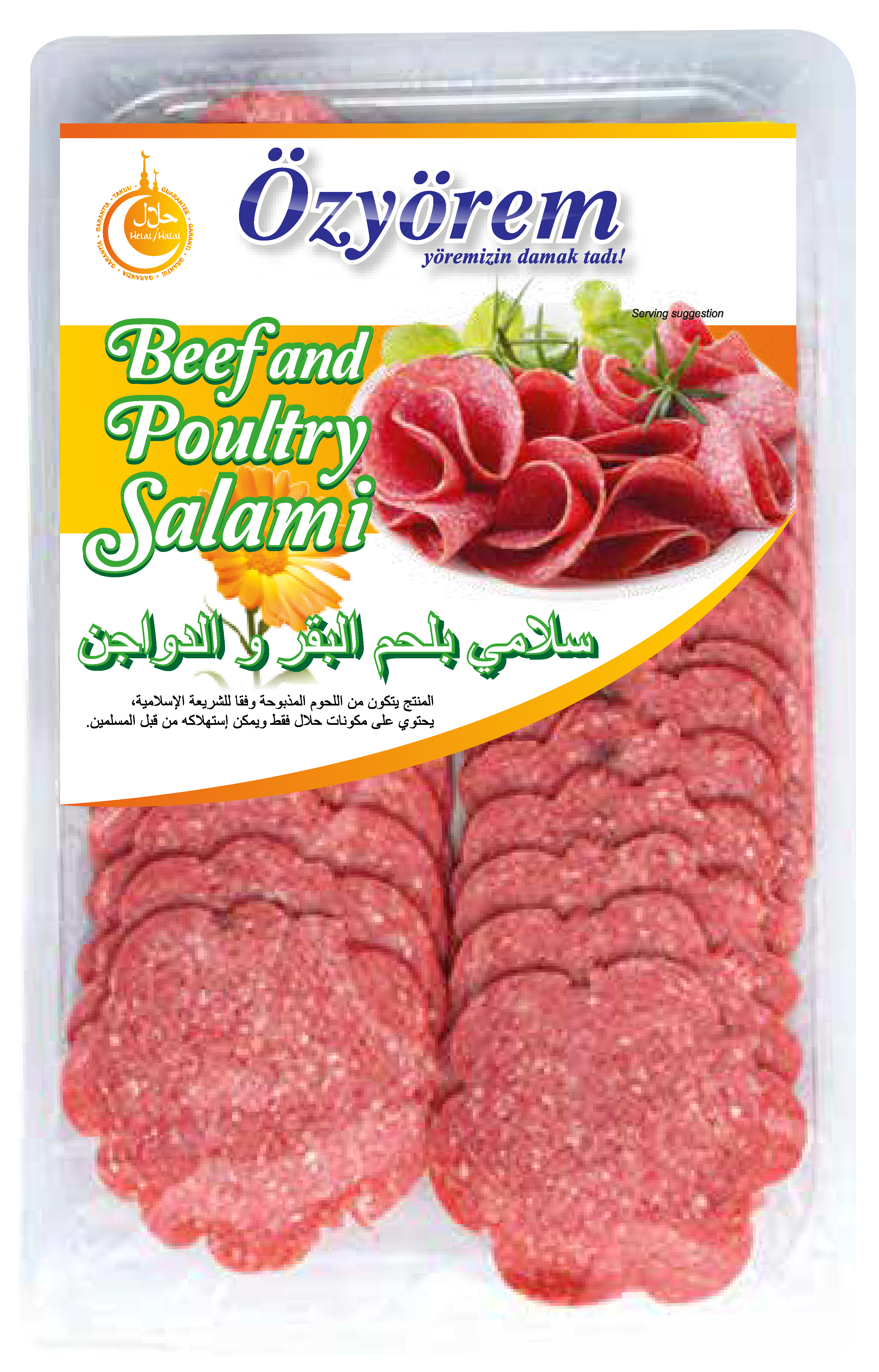 Özyörem Papatya Beef Salami 80g