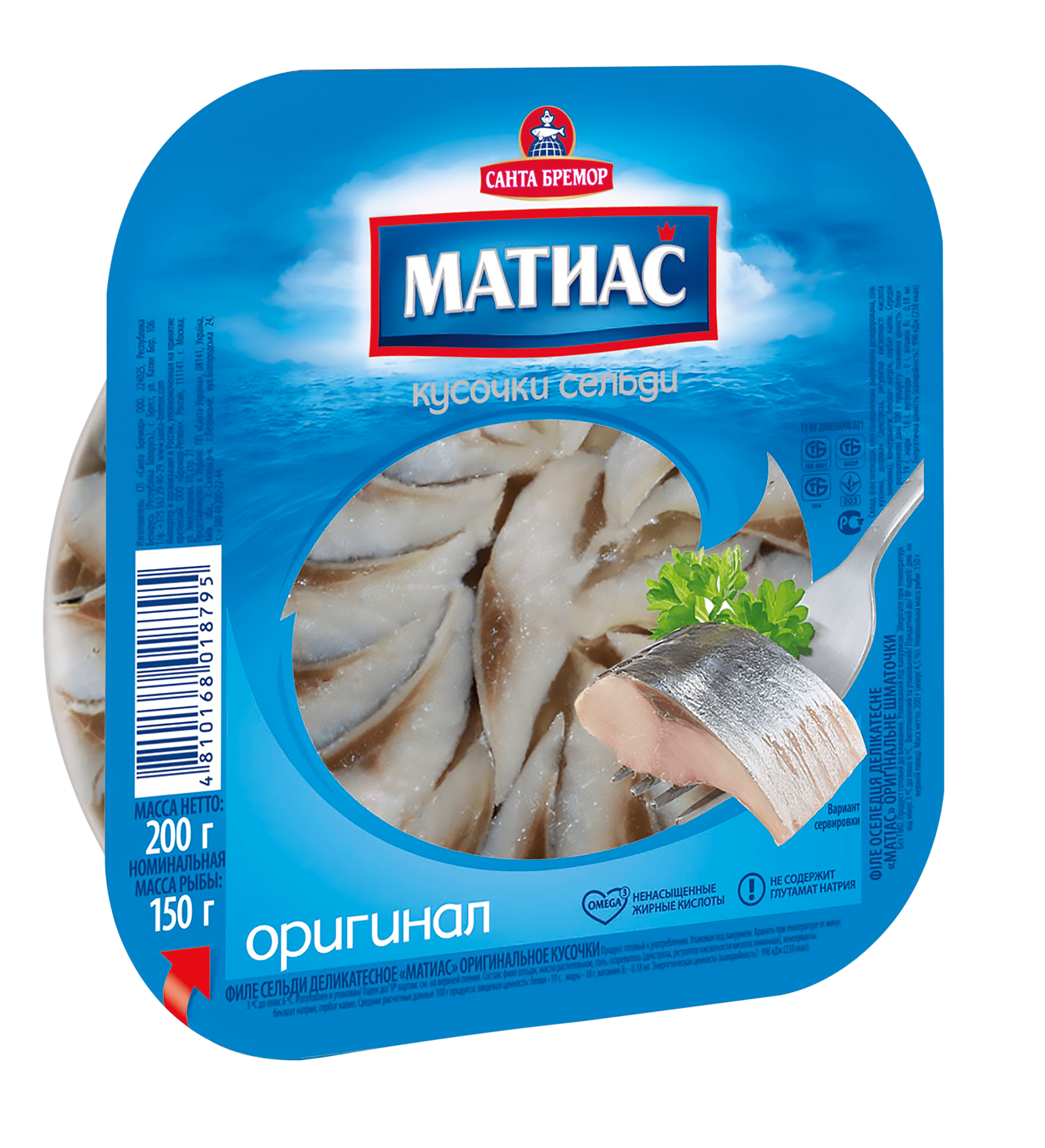 Santa-Bremor Delicacy "Matjas" Herring Fillet Original 200g